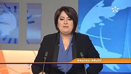 الملك محمد السادس يتكفل بنقل جثمان ليلى العلوي ضحية الهجمات الارهابية ببوركينافاسو