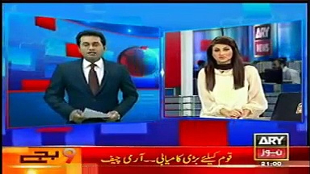 ARY News Headlines 14 March 2015, Latest News Updates Pakistan 14th March 2015