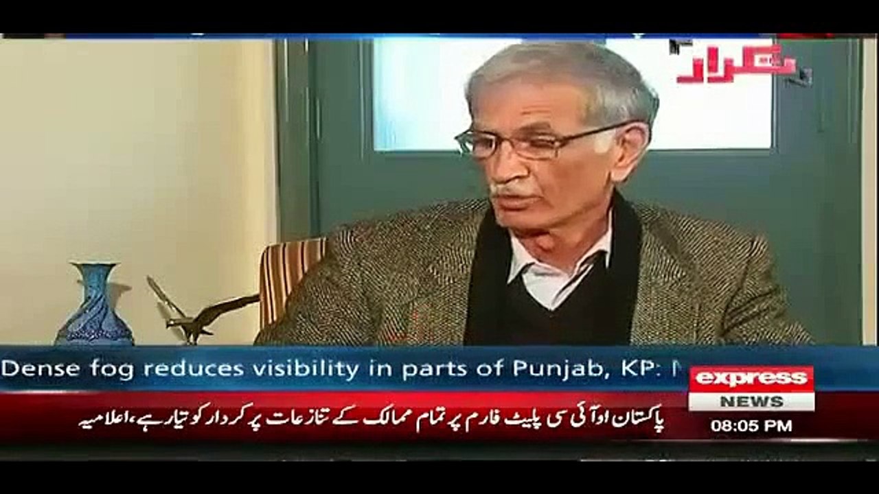How KPK Government Giving Rs. 2 Per Unit Electricity In Peshawar