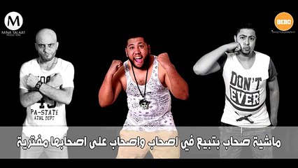حصريا | مهرجان الدخلاوية والـ4 اخوات | فيلو- تونى- شاعرالغية