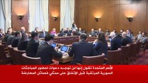 الأمم المتحدة لن توجه دعوات لحضور المباحثات السورية