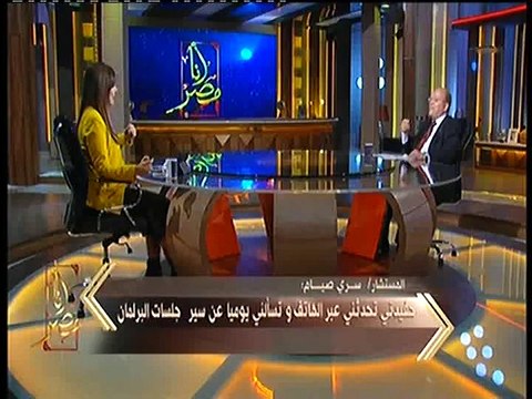 «المستشار سري صيام مذيع بـ«أنا مصر