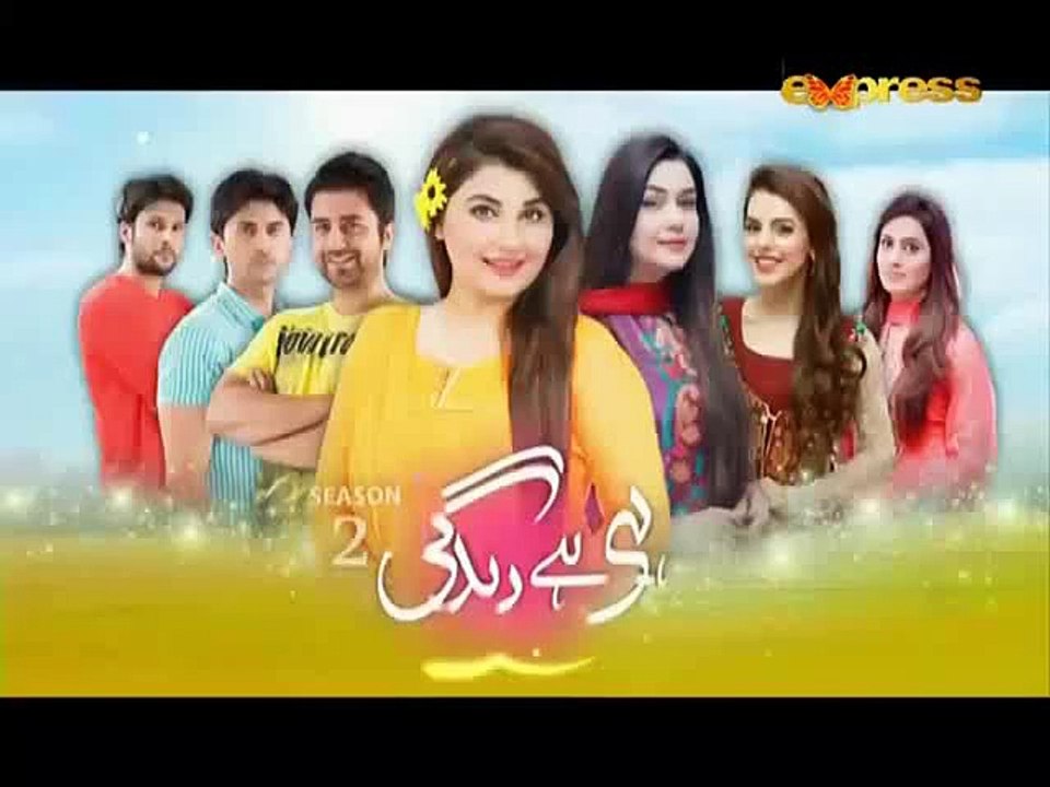 Yehi Hai Zindagi Season 2 Episode 5 on Express Ent