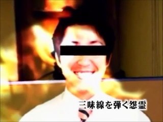 【※閲覧注意】心霊・恐怖写真　大連発　パート１ スーパー