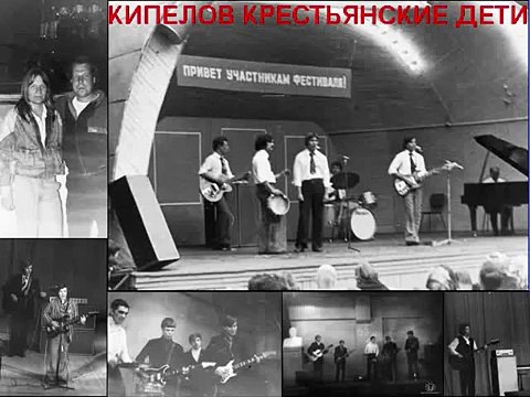 ВИА Кипелова -Жизнь как сон