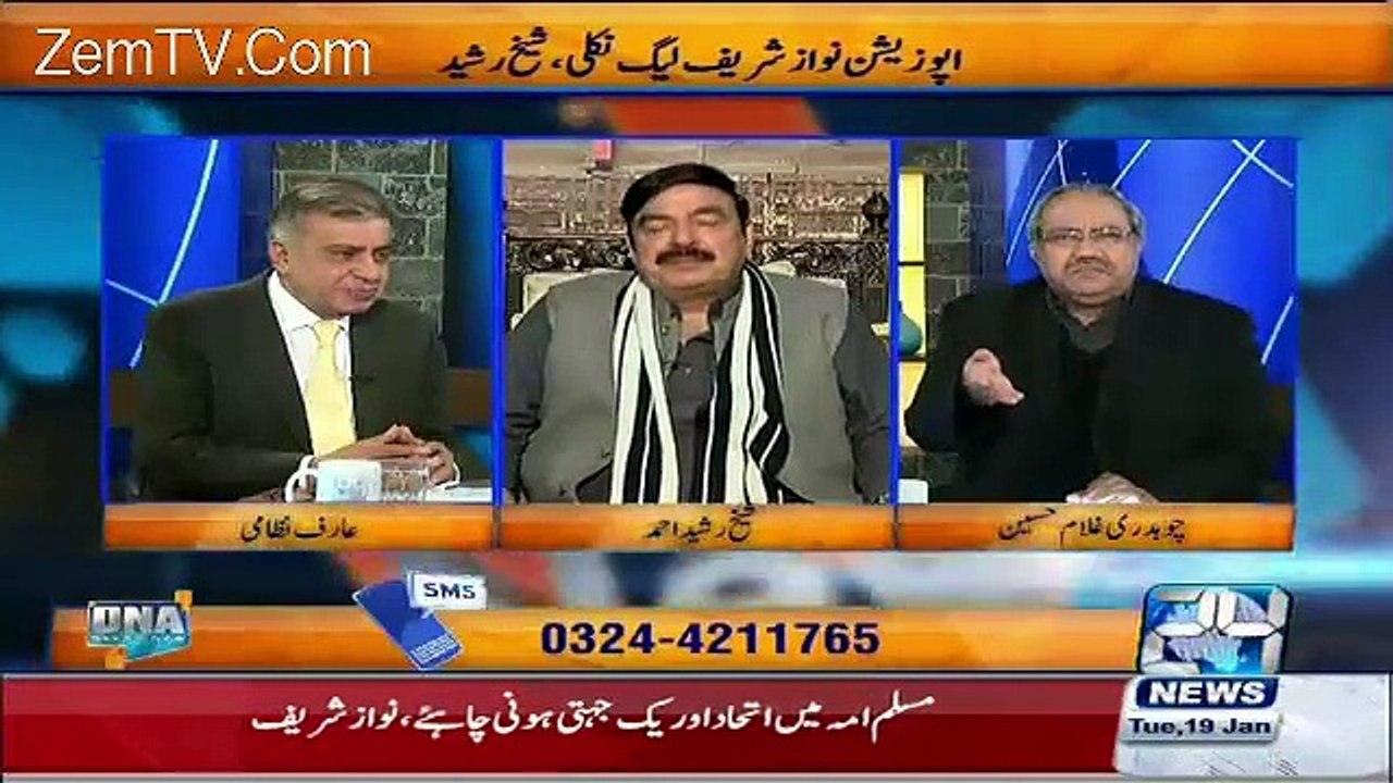 DNA - 19th January 2016