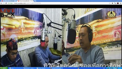 19มกราคม2559ส่วนสองเดอะเฮี้ยนRecord_2016_01_19_23_06_48_125 00_46_20-01_31_28