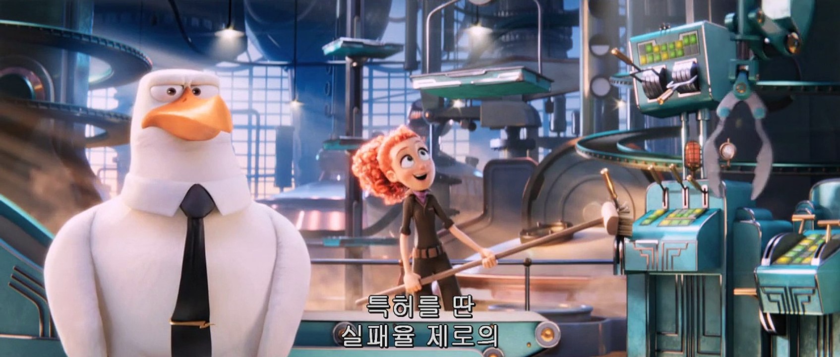 아기배달부 스톡스 (20160923) Storks