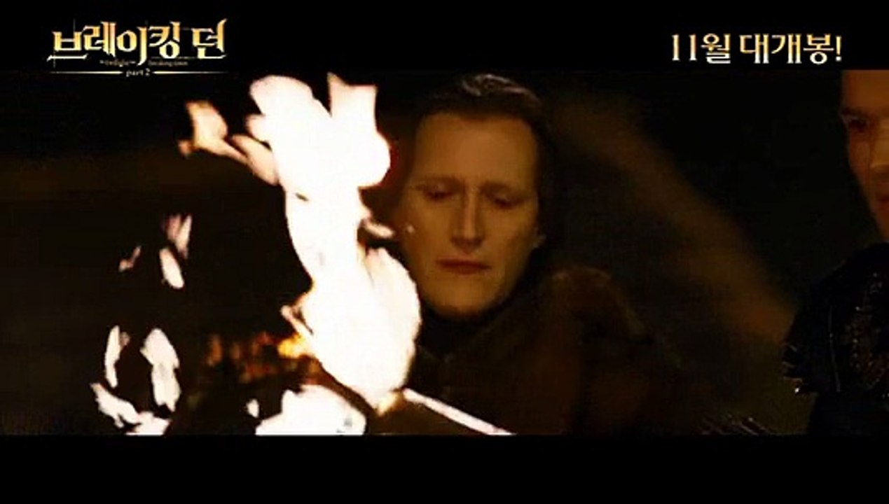 브레이킹 던 part2 (2012) The Twilight Saga Breaking Dawn - Part 2