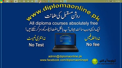 MS Excel Lesson 14 -