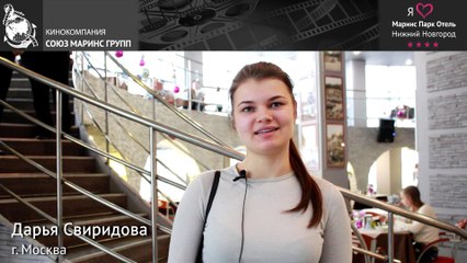 Гостья рассказала, что ее больше всего поразило в «Маринс Парк Отель Нижний Новгород»