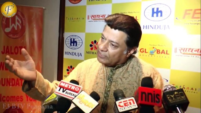 THE ANNUAL GLORY AWARDS 2016 HOST JALOTA WELFARE FOUNDATION