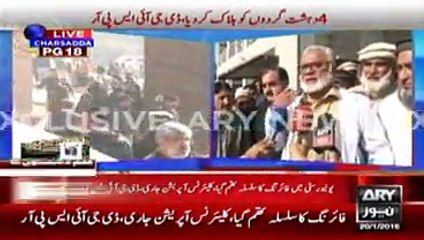 Terrorists stormed the Bacha Khan University in Charsadda on Wednesday morning on ARY News.