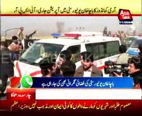 Terrorist Attack on Bacha Khan Universtiy - Updated