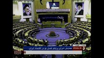 Irã quer recuperar US$ 32 bilhões após fim das sanções
