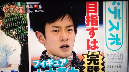 16.1.19　ドデスカ草太