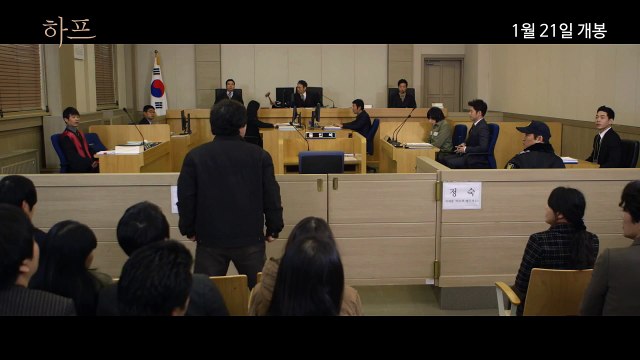 하프 (20160121) Half