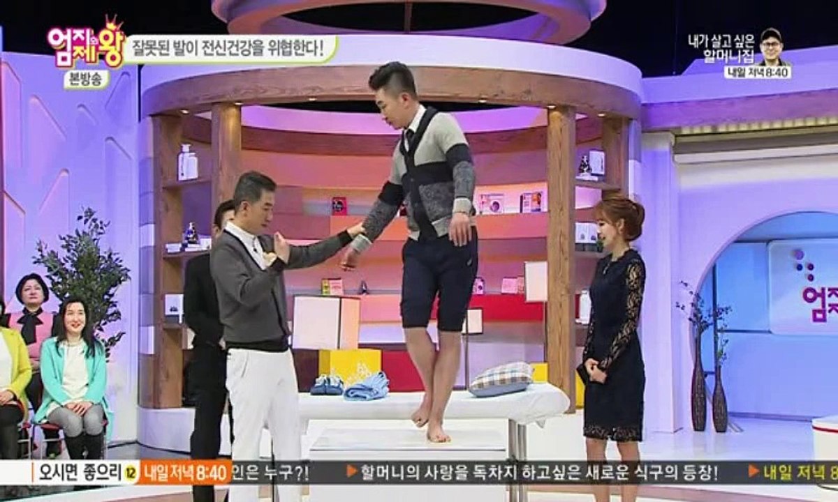 엄지의 제왕.E159.160119 2
