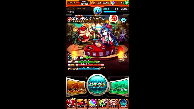 【超獣神祭!!】狙え大当たり!!10連ガチャ引いてみた!!【モンスト/ガチャ】