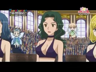 꿈빛 파티시엘 50화 꿈의딸기타르트