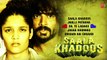 SAALA KHADOOS Full Songs (AUDIO JUKEBOX) | R. Madhavan, Ritika Singh | T Series