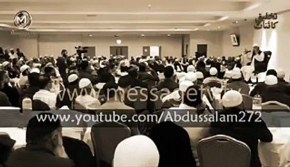 Allah ki Taarif Aur Baddu ki Dua By Maulana Tariq Jameel