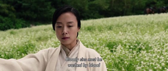 MEMORIES OF THE SWORD Trailer (2015)