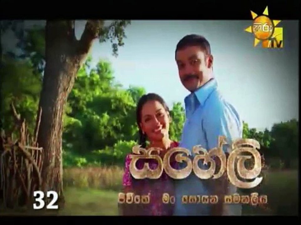 SAHELI-19-JAN-2016