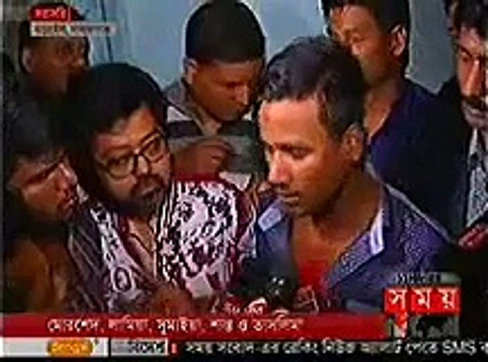 Today Bangla News Live ২ শিশু সহ ৫ জনকে গলা কেটে হত্যা 17 January 2016 On Somoy All Bangla