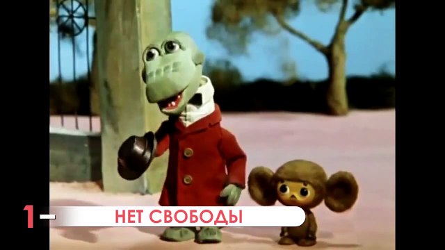 Плюсы и Минусы ЦЕНЗУРЫ