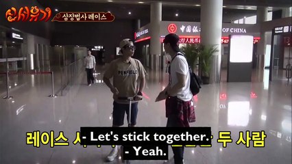 [ENG SUB] Eun Jiwon & Lee Seunggi Team Up in NJttW