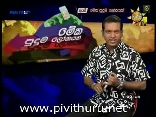 Meka Puduma Lokayak 20.01.2016