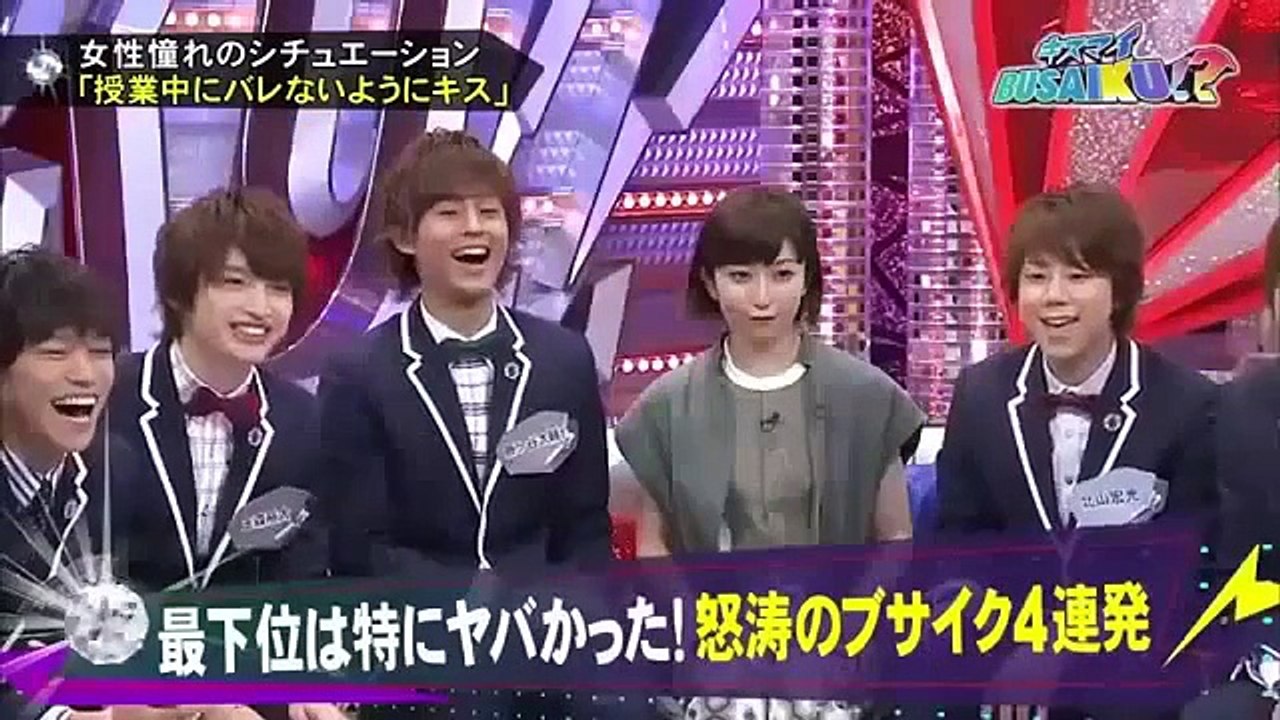 2014 04 25 キスマイBUSAIKU!？ P1