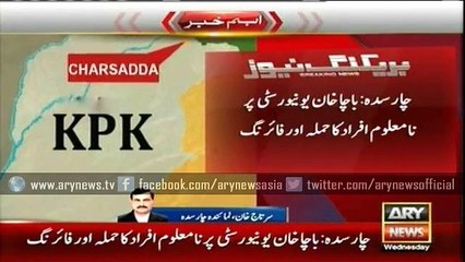 University in Charsadda under attack