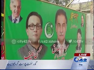 Nawaz Sharif's brother-in-law Mian Abdul Latif passed away