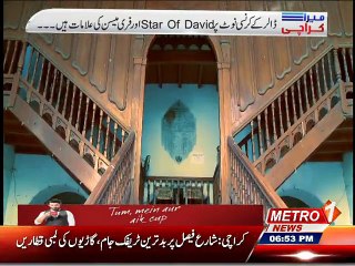 Mera karachi part 3 (Freemason hall karachi)