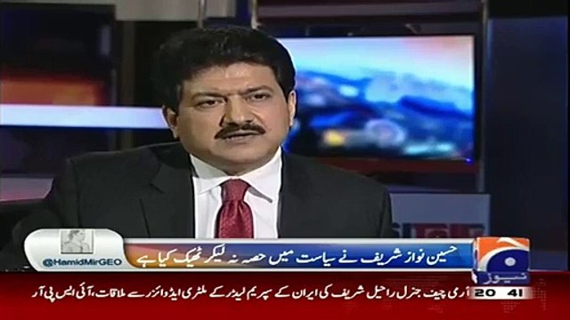 Jab Tak Masla Kashmir Hal Nahi Hota Koi Bussiness Interest India Se Nahi Hona Husain Nawaz