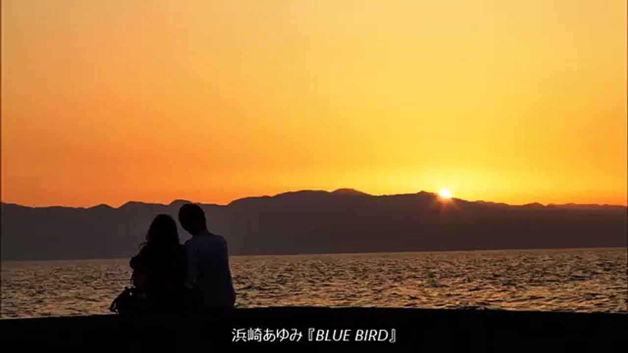 BLUE BIRD / 浜崎あゆみ