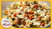 Quick Vegetable Salad | Healthy & Delicious Salad Recipe by Archana | Koshimbir in Marathi