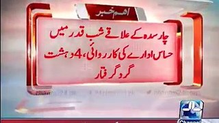 Terrorists attack Bacha Khan University in Charsadda | Pakistan