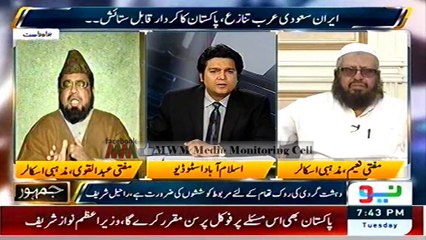 داعش،بوکو حرام اور طالبان خوارج ہیں۔۔۔اہلسنت عالم دین مفتی حنیف قریشی