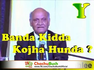 Anwar Masood -funny poetry (9)