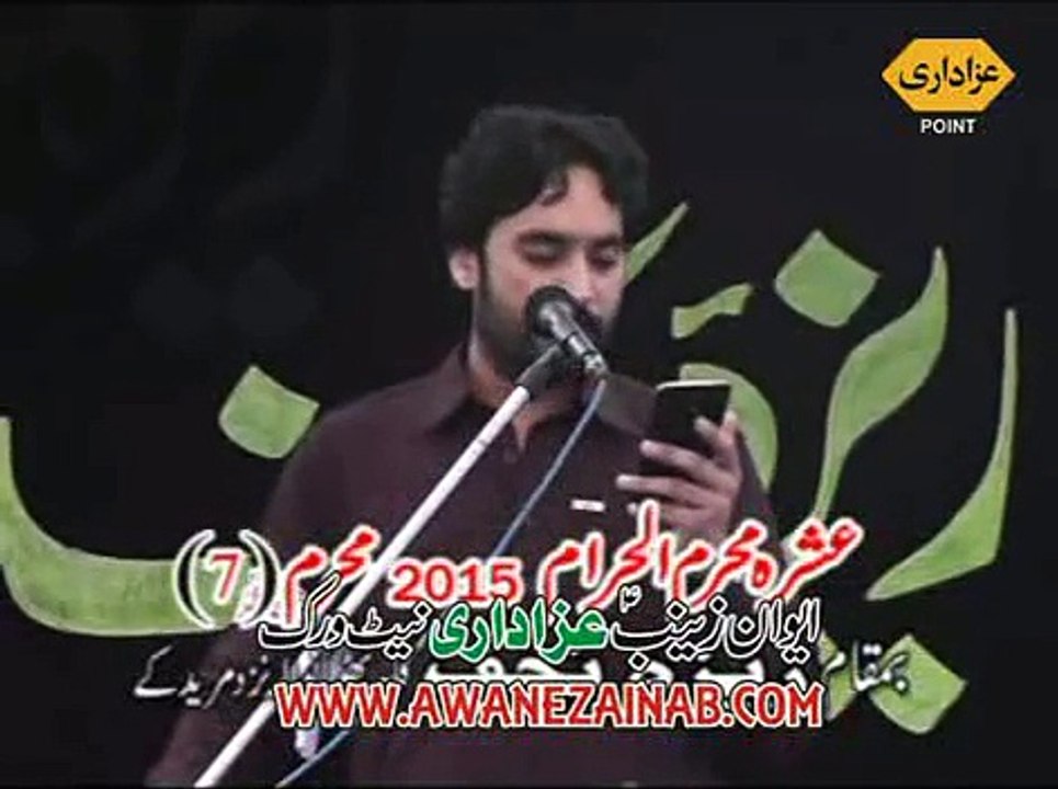 Zakir Waseem Abbas Baloch Majlis 7 Muharram 2015 Qila Bhattianwala Muridke