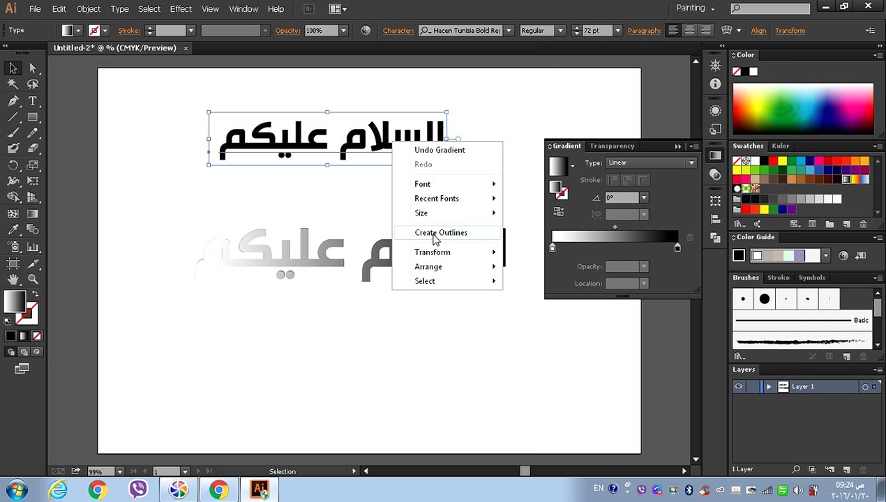 نص حي Stroke و Fill  لـ Gradient اليستريتور/ كيفية اضافة تدرج