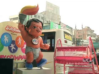 ২৯'শে জানুয়ারি বেবি অলিম্পিয়াড-২০১৬ প্রতিযোগিতা