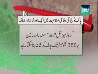 Pak successfully test fire new stealth cruise missile