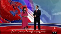 BreakingNews-Multan Dher Jori Bchion Ka Case Olaj Gaya-20-jan-16-92News HD