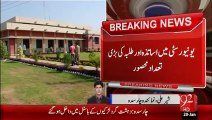 BreakingNews-Bacha Khan University Per Hamla-20-jan-16-92News HD