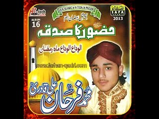 Ao Khuda Ke Laadlay Urdu Naat Video By Farhan Ali Qadri