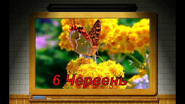 РАЗВИВАЮЩИЙ МУЛЬТИК ДЛЯ ДЕТЕЙ ПО ДОМАНУ (УЧИМ МЕСЯЦА ГОДА НА УКРАИНСКОМ ЯЗЫКЕ)